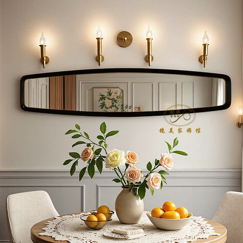 Contemporary Round Wall Mirror